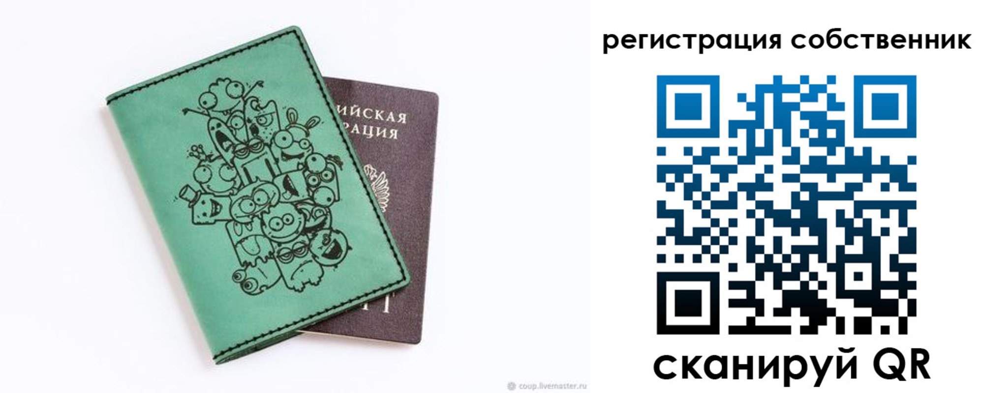 временная регистрация адрес в Тверской области