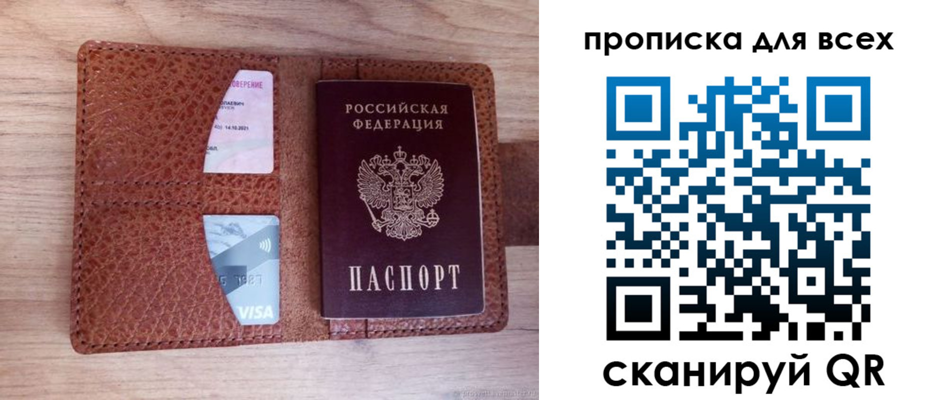 миграционный учет в Тверской области