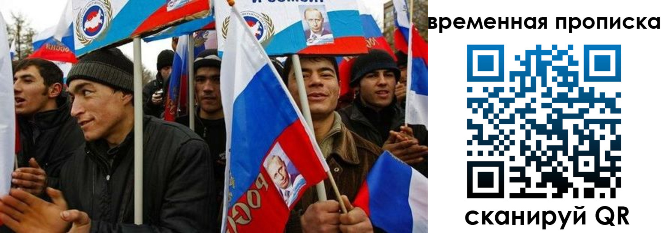прописка регистрация в Тверской области