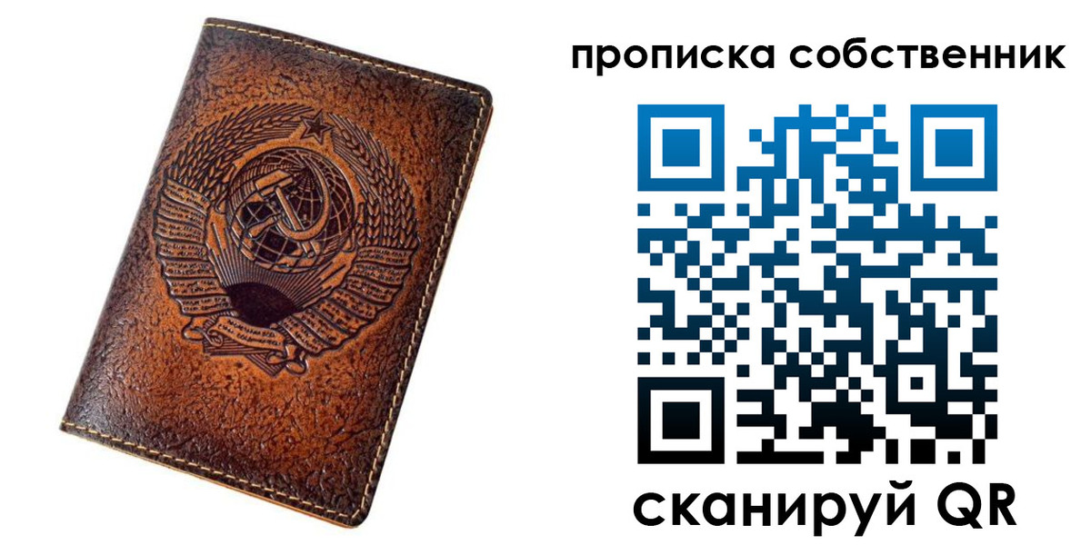 временная регистрация недорого в Тверской области